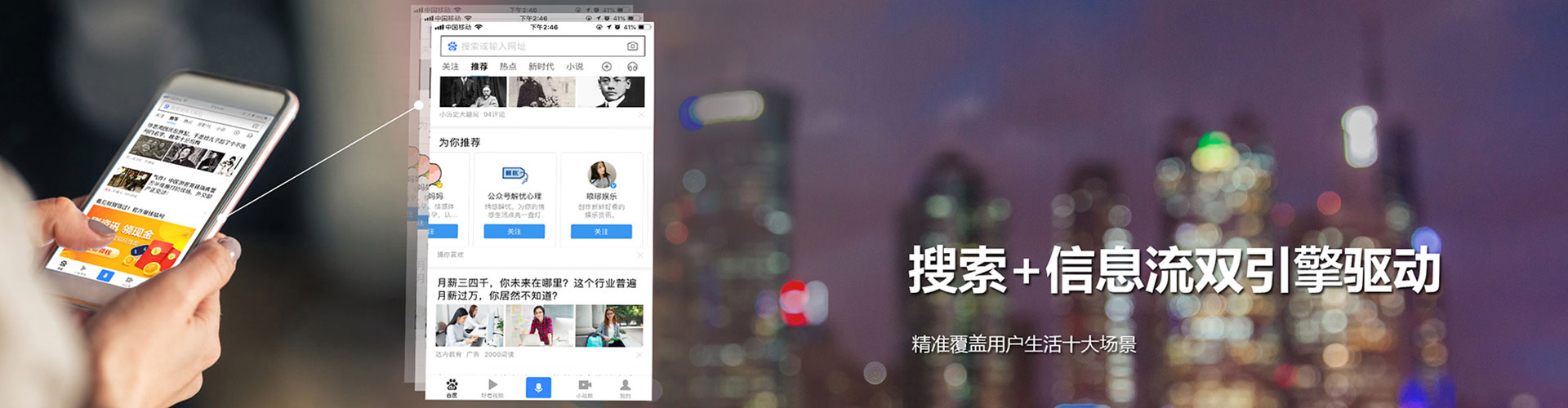 潼关信息流托管