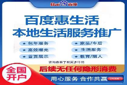 信息流广告投放公司——品牌推广的利器